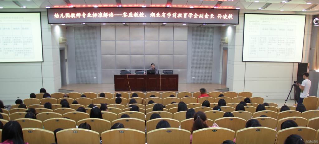 教育與藝術(shù)學(xué)院