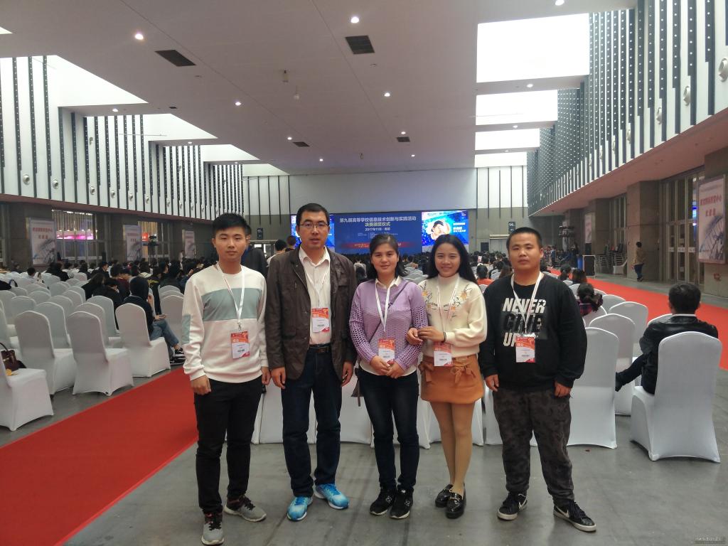 教育與藝術(shù)學(xué)院